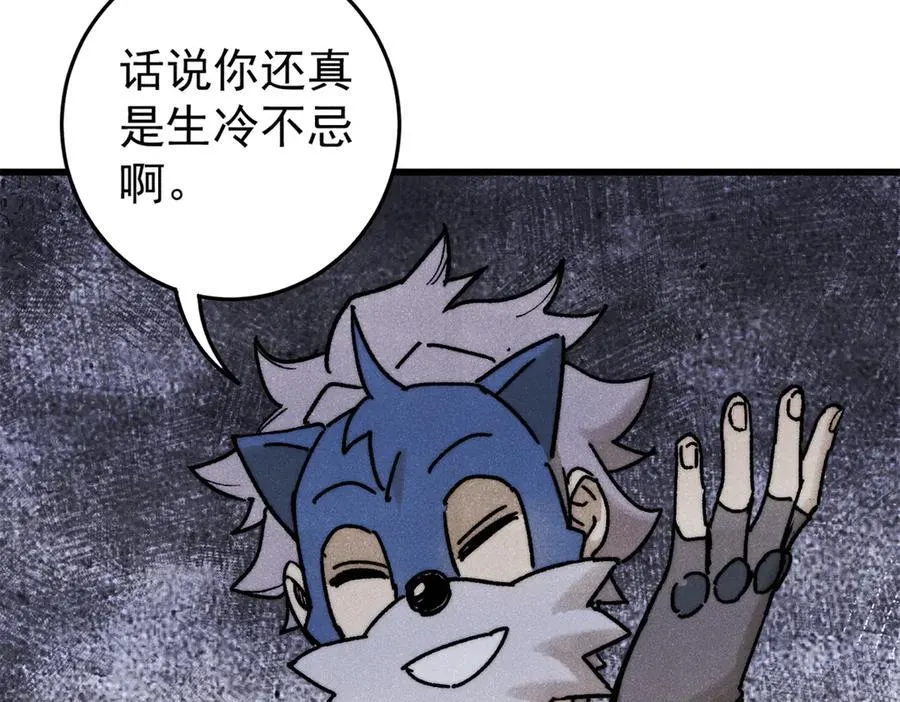 130 女巫70