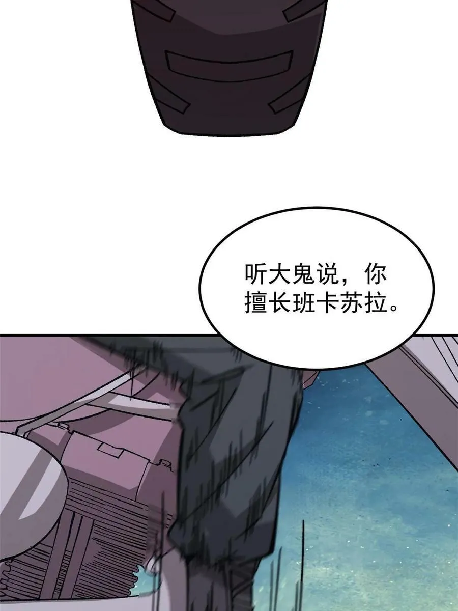 46 露一手31
