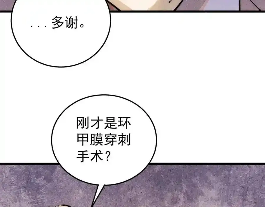 120 息肉106