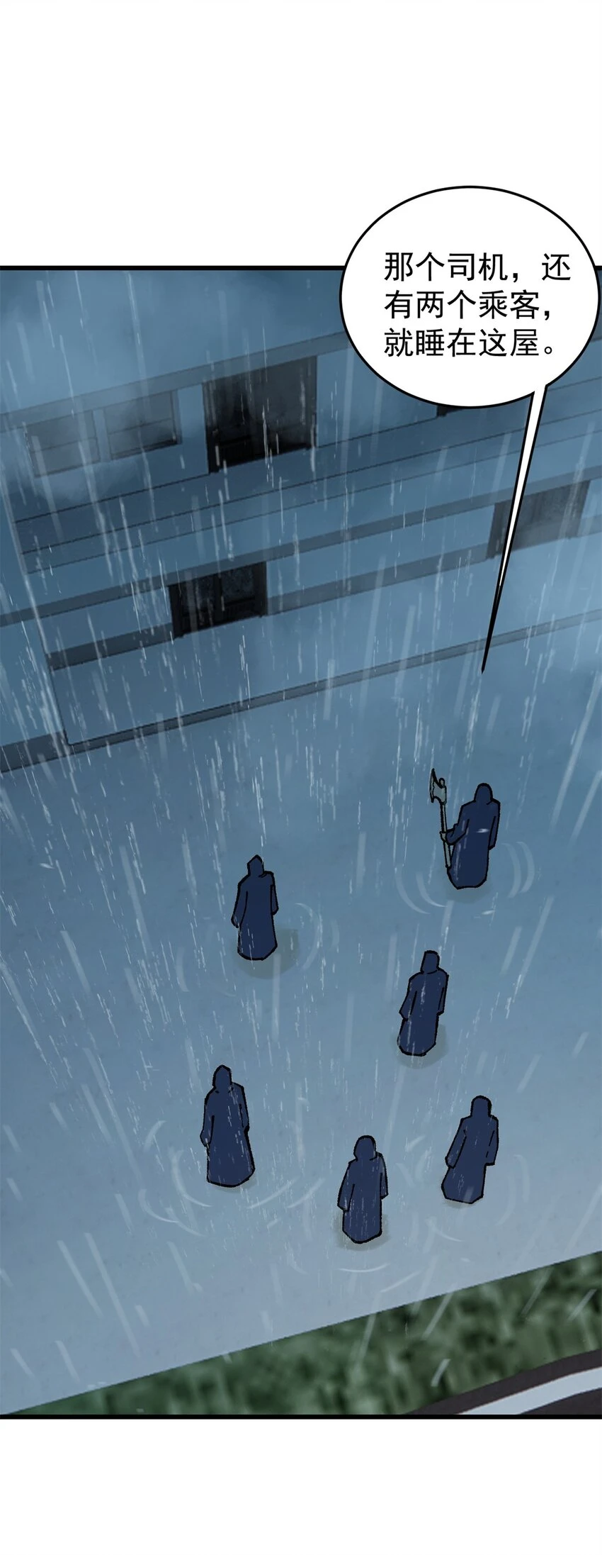63 雨潇风晦42