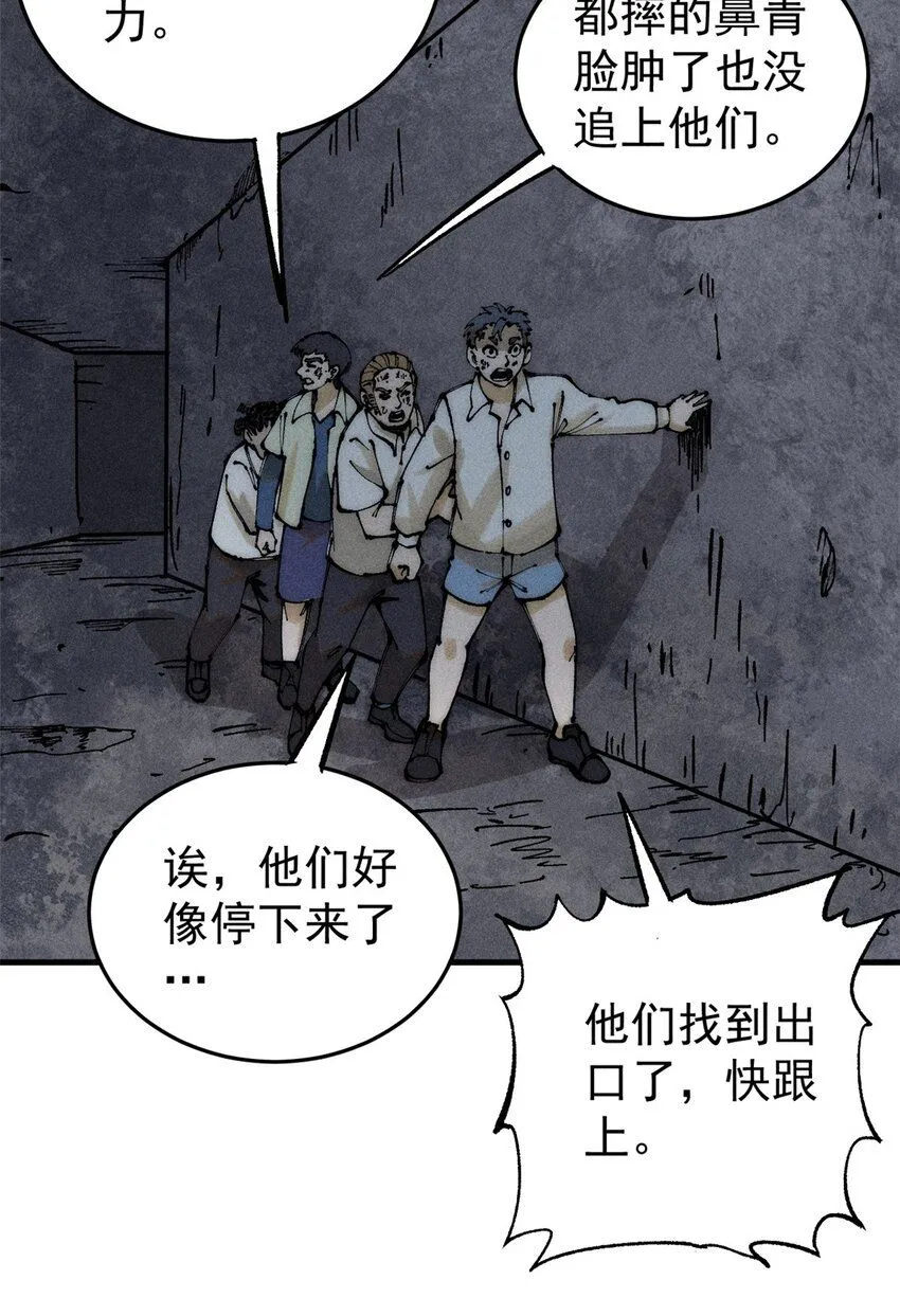 99 你们被我包围了58