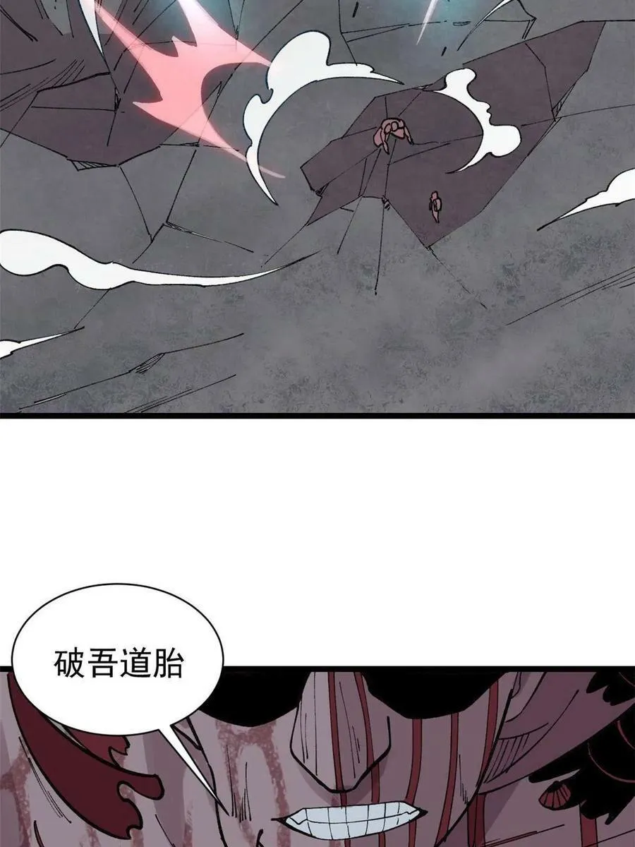 25 给爷趴！10