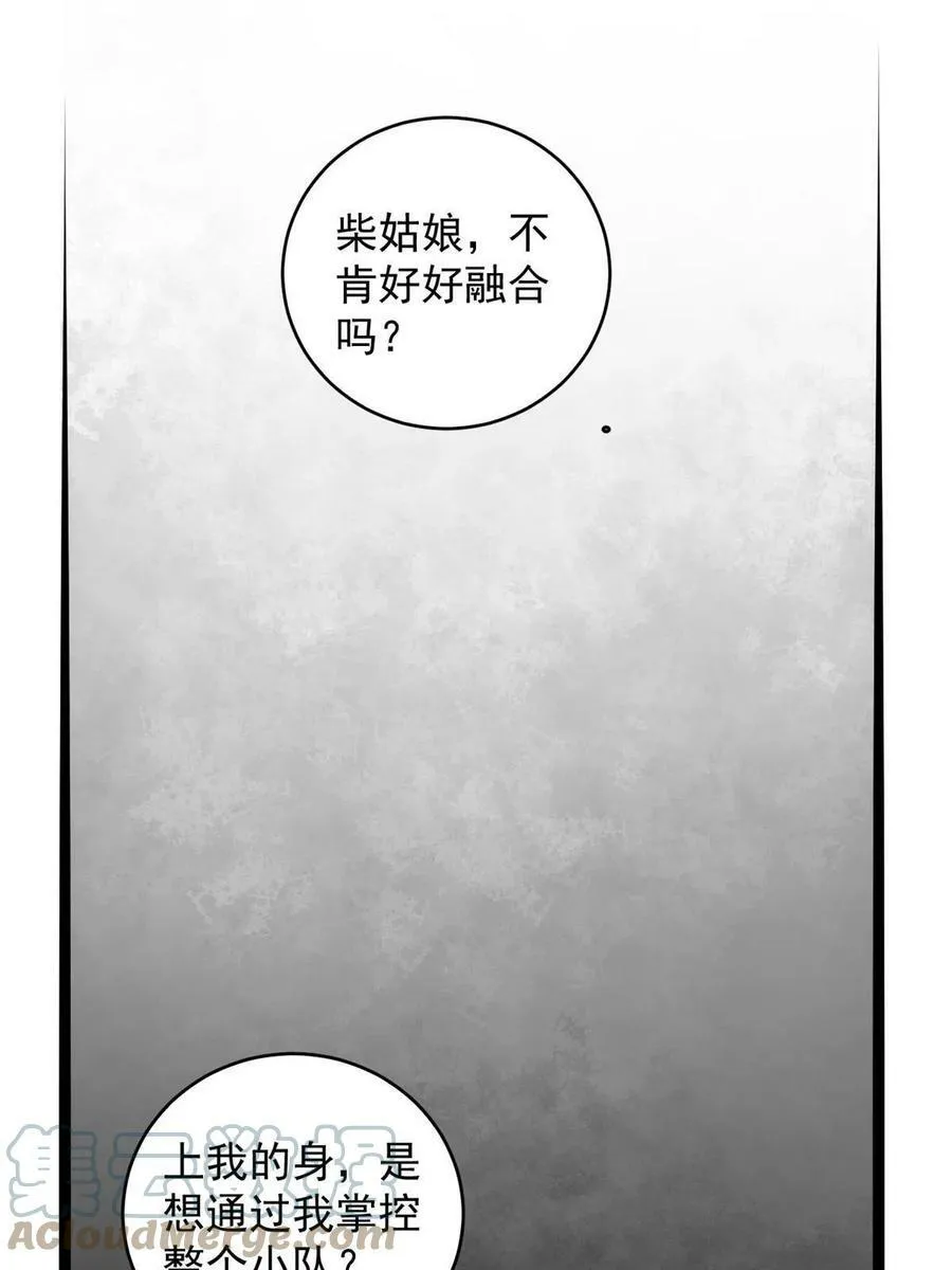 13 地雷3