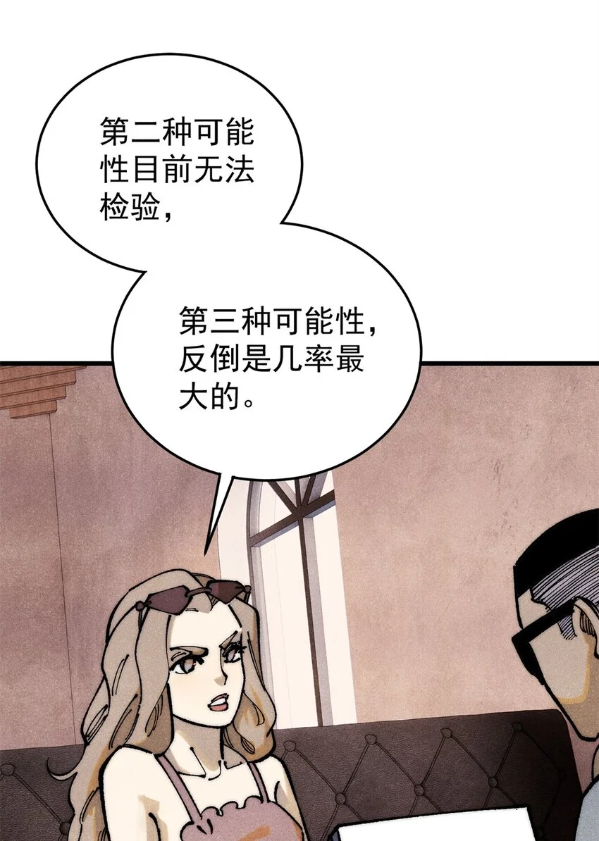 110 程序猿诅咒26