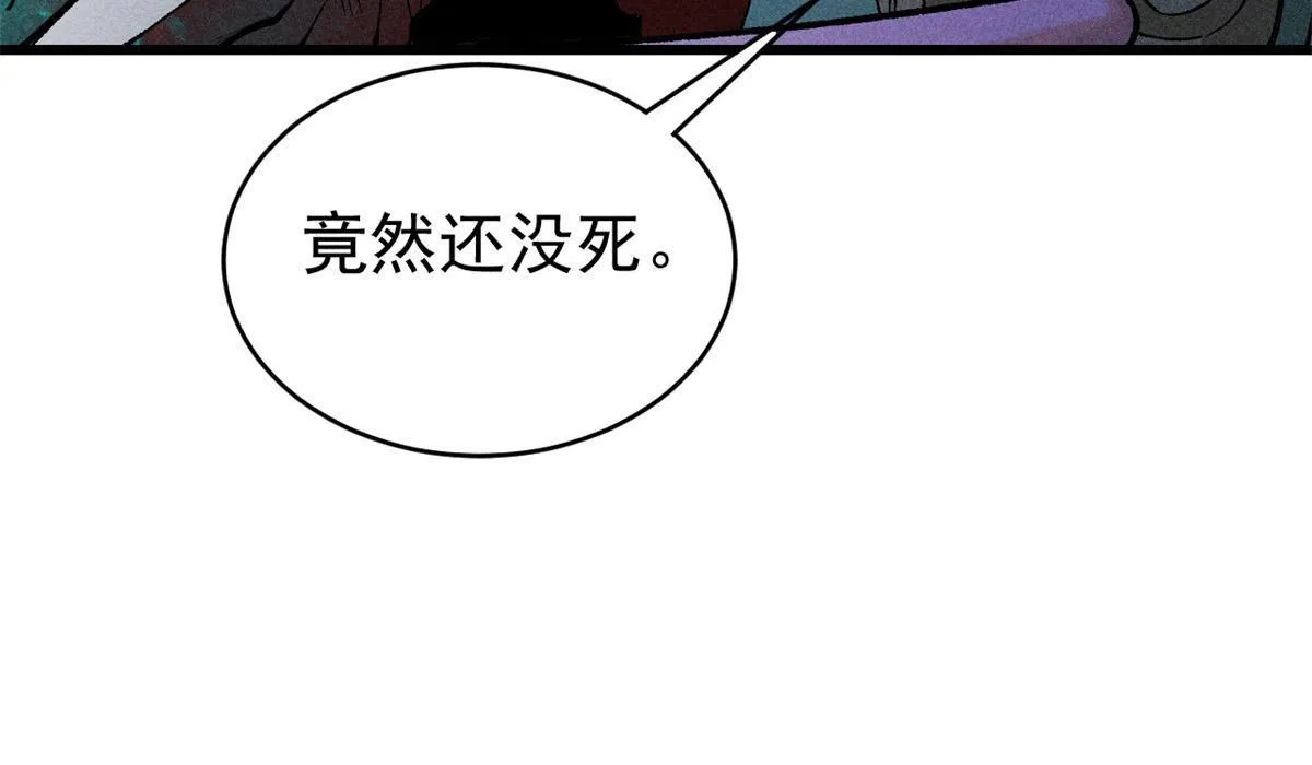 78 斩 楼兰！57