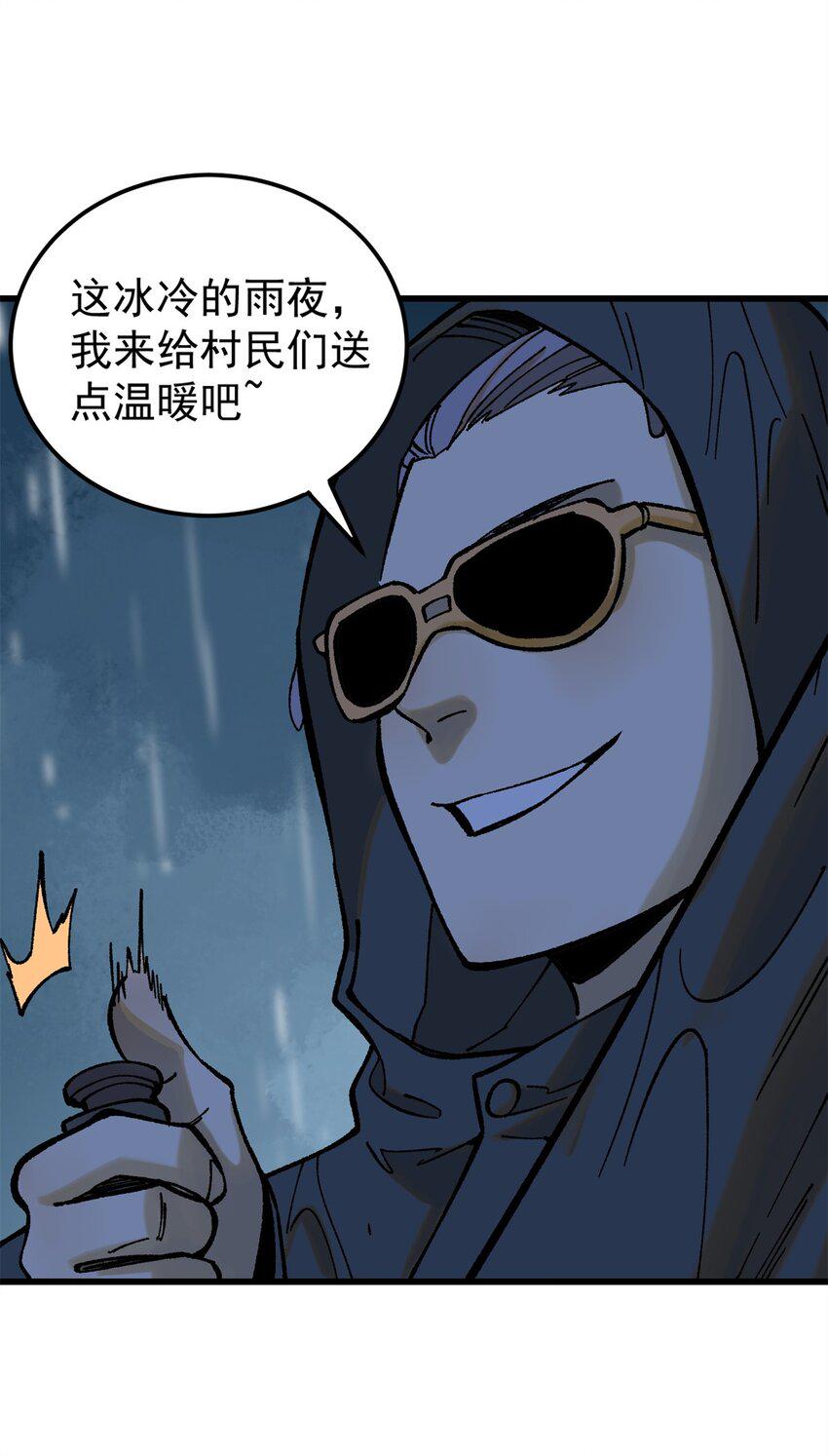 65 为人的标准22