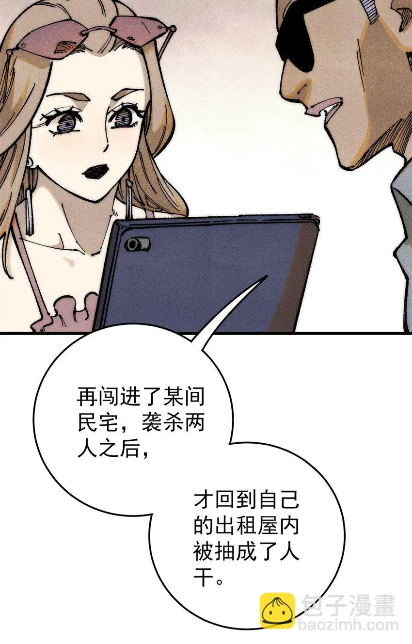 109 认知偏差39