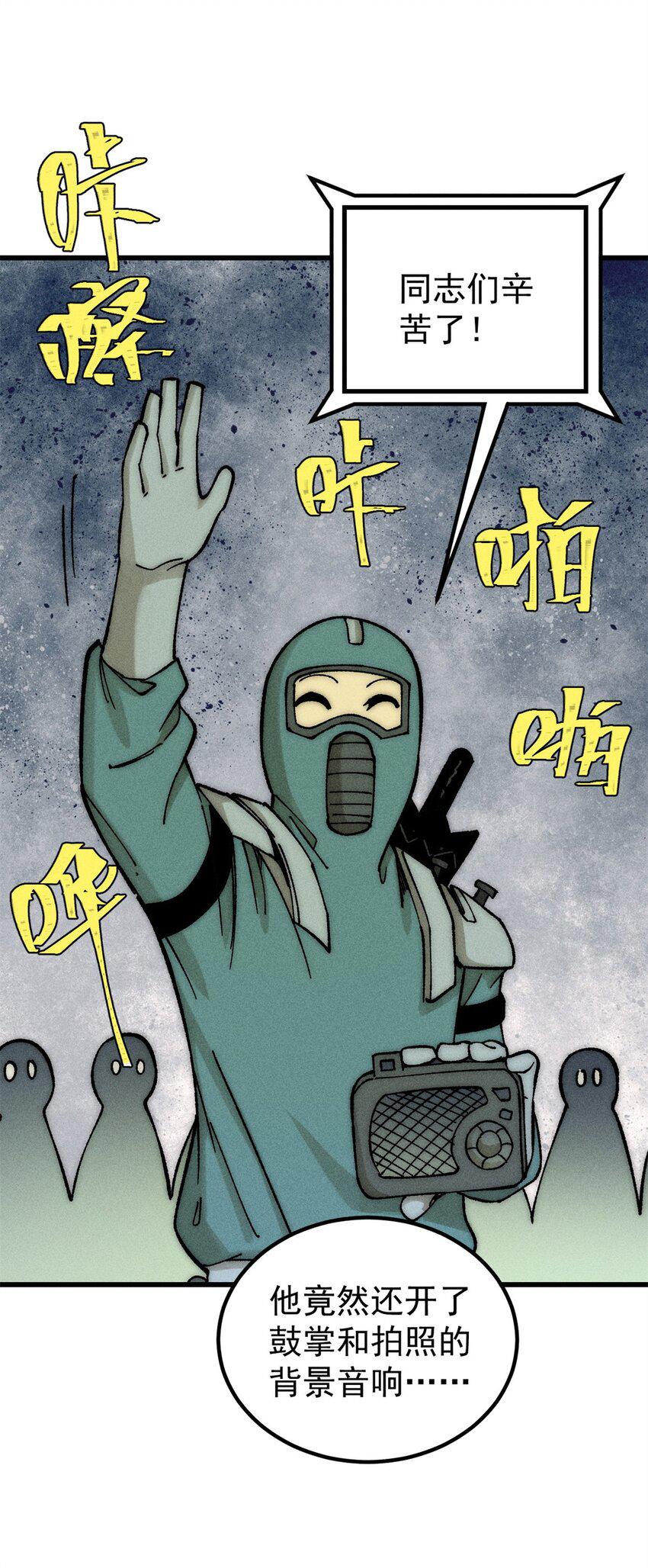 71 疯狂无序的噩梦4