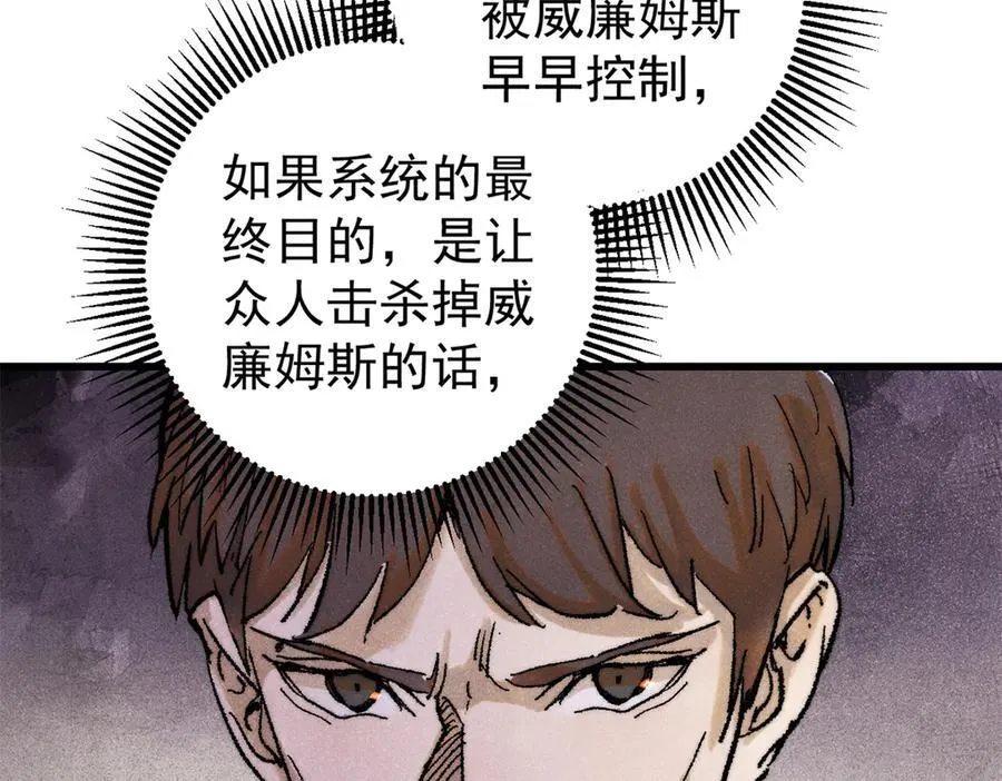 130 女巫51