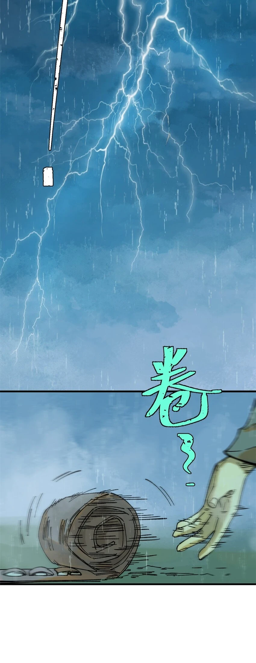 62 雨中曲20
