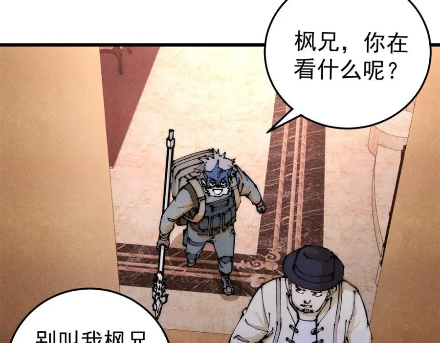 117 进入宅邸99