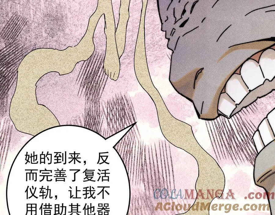 130 女巫44