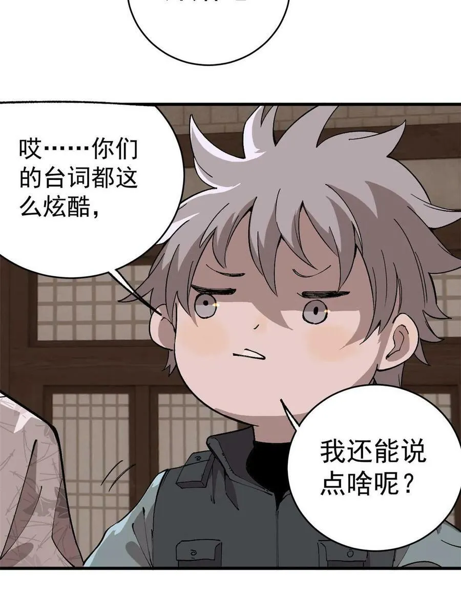 16 炼丹53