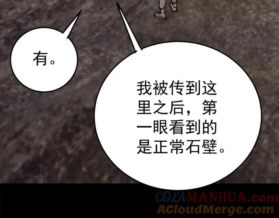 122 洛亚诺克100