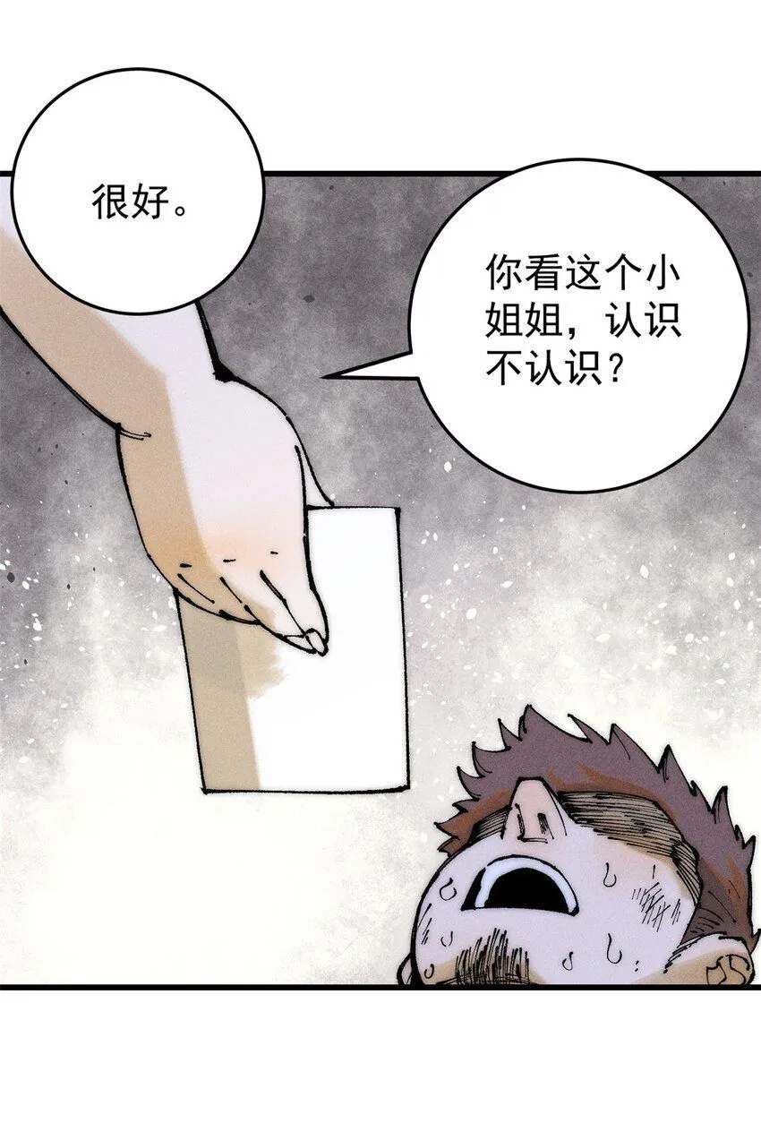 95 拷打26