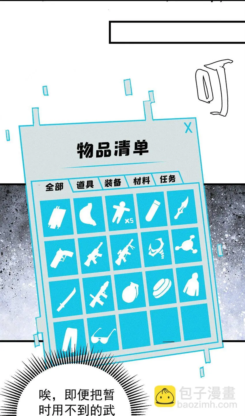 105 吃得“很用心”35