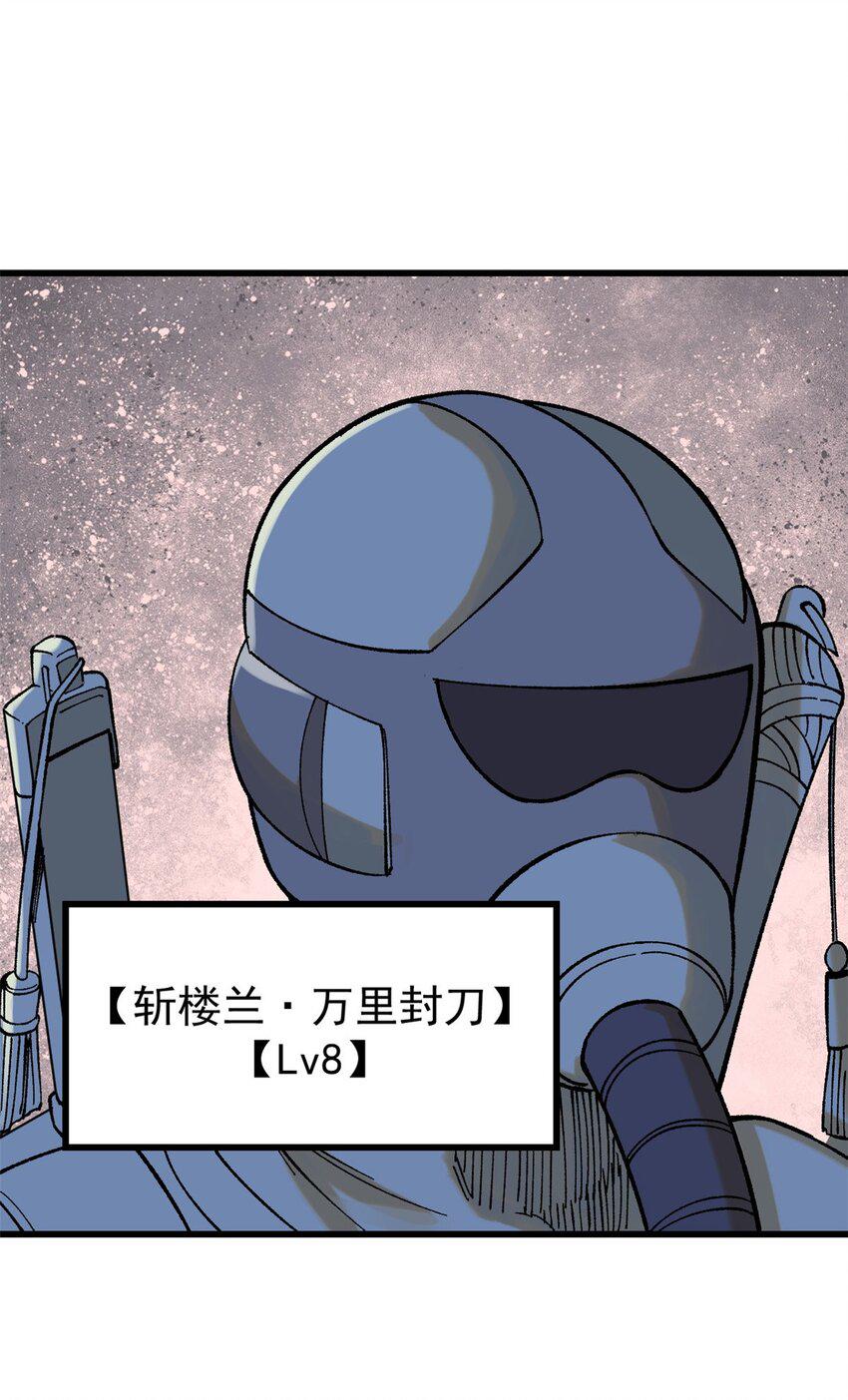 68 猛毒52