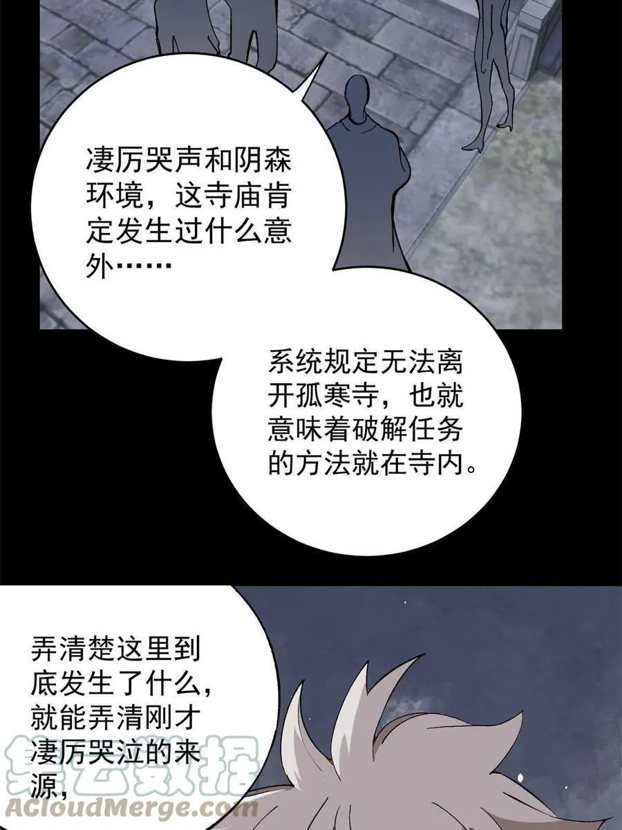 10 账本6
