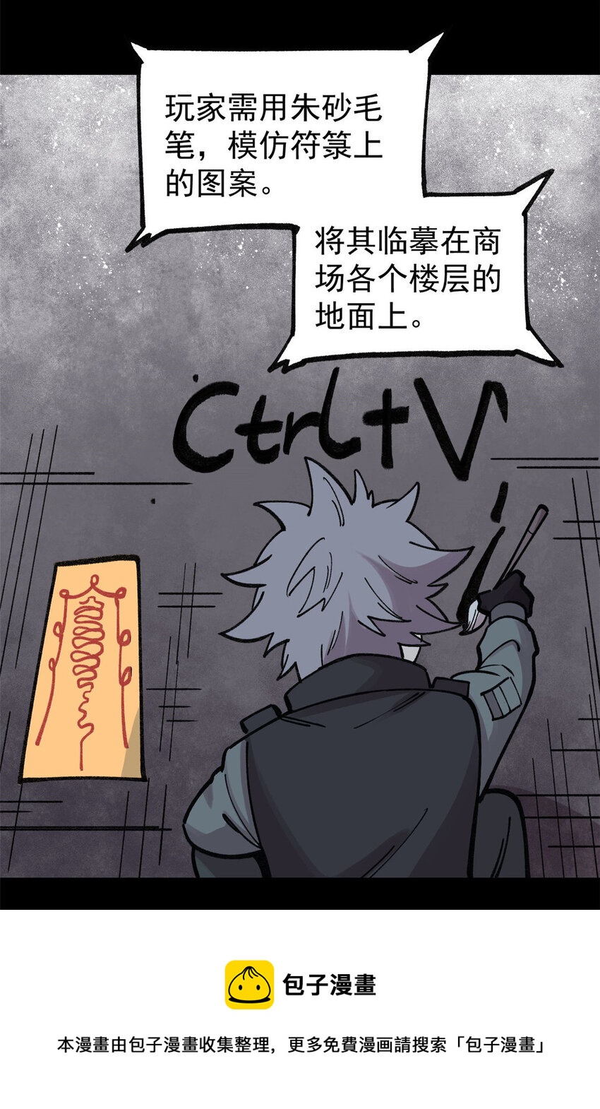 27 隆恒商场49