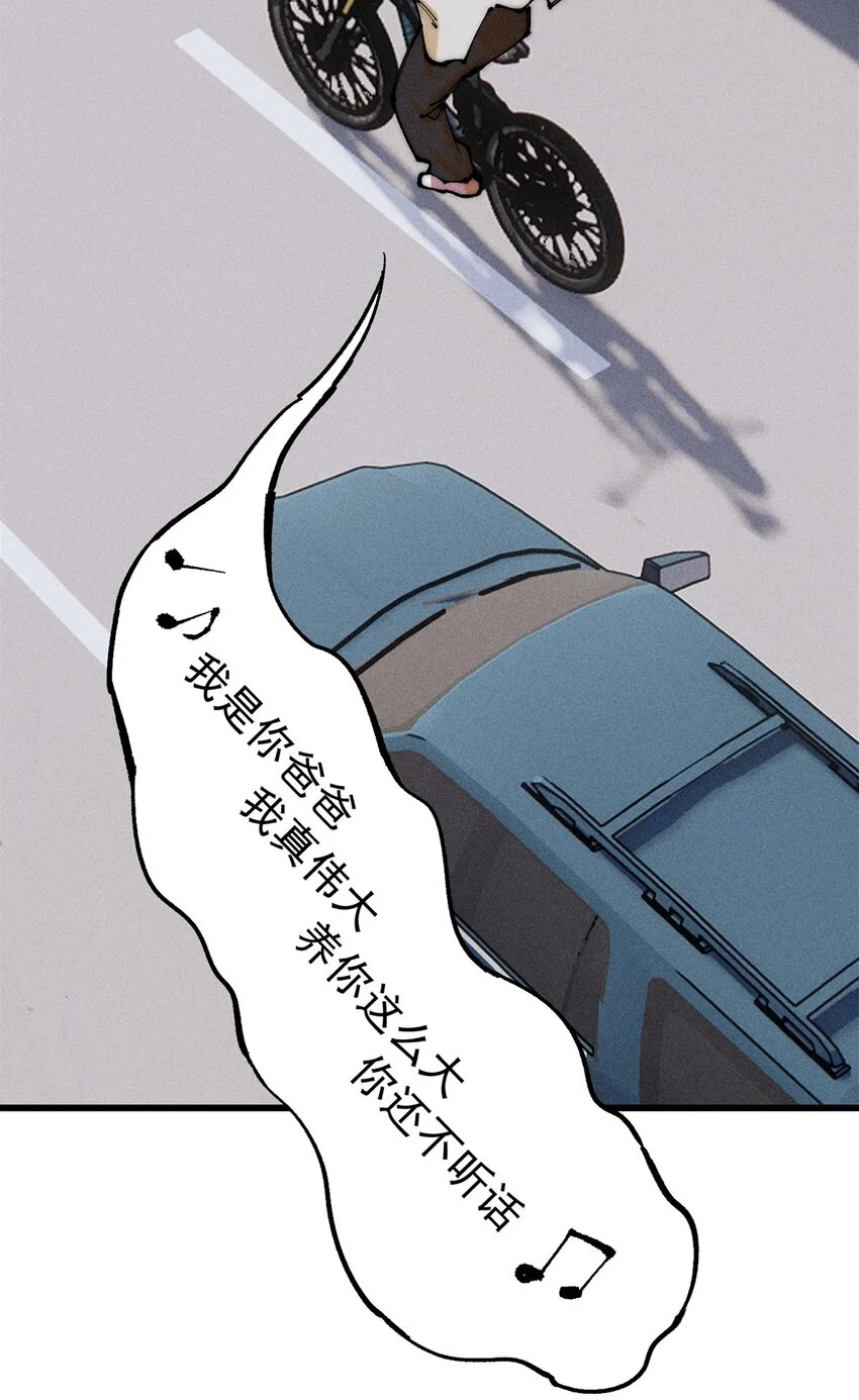 105 吃得“很用心”45
