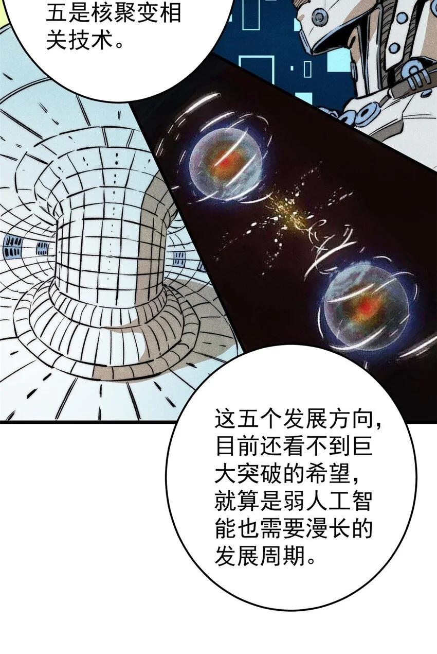 112 鲸歌60