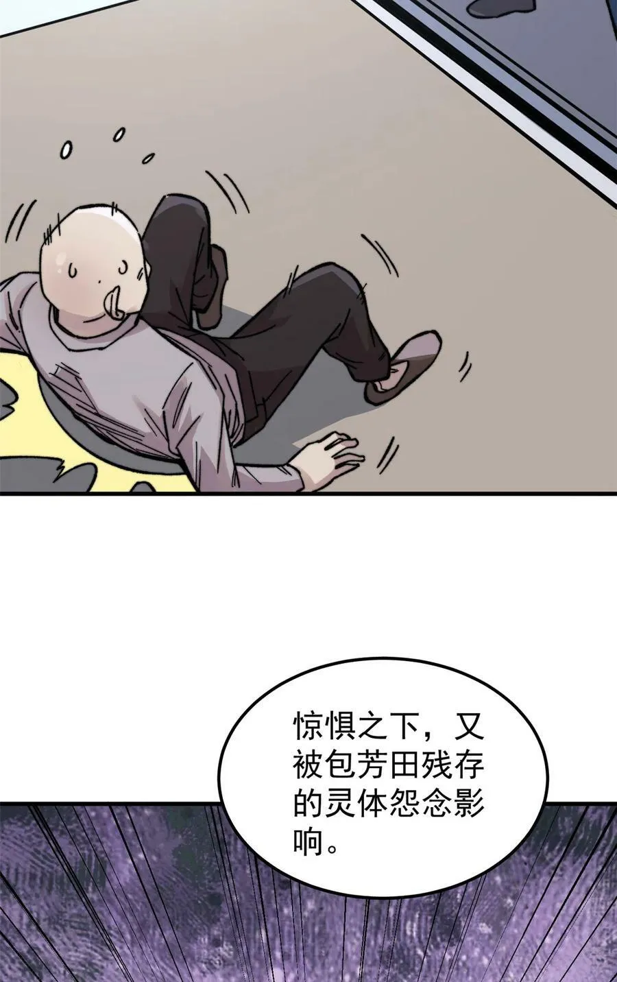 05 夹缝之间55
