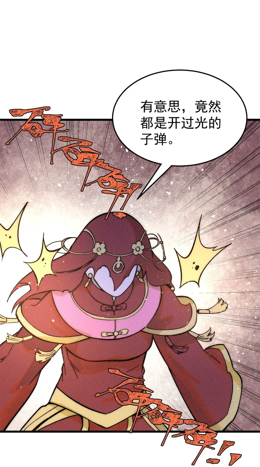85 嫁衣34