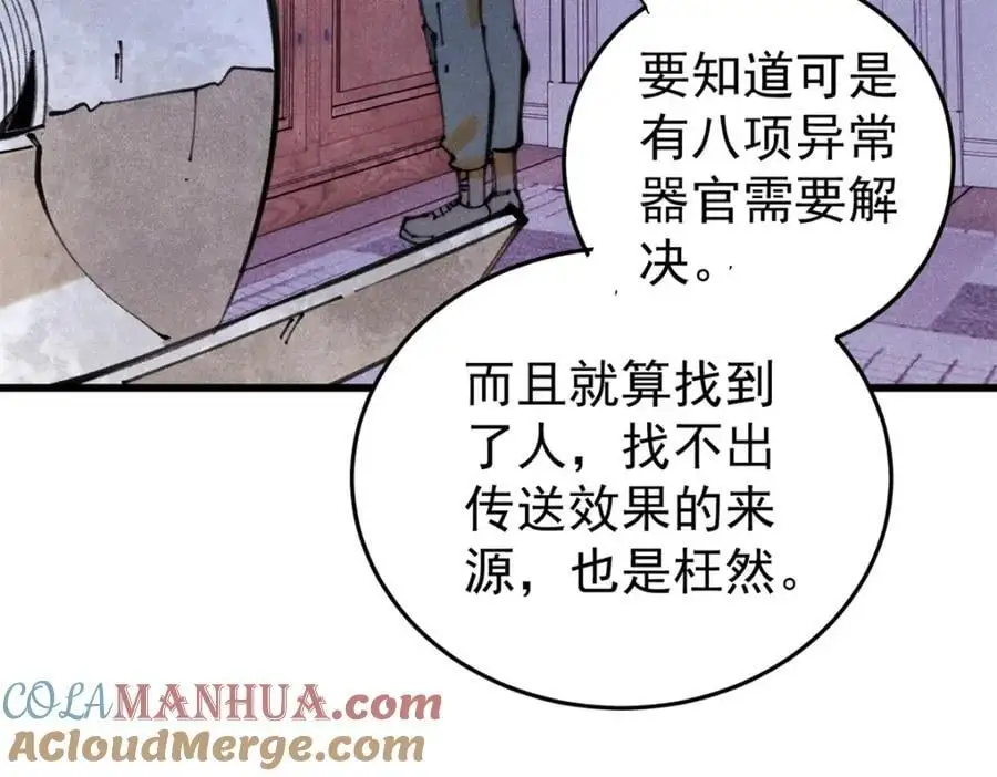 118 铁肺80