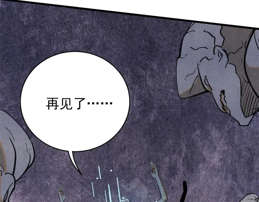 134 诸天万界54