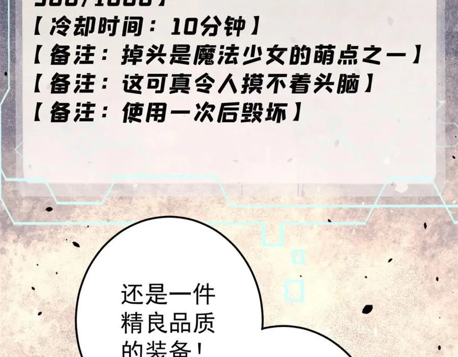 124 驯鹿135