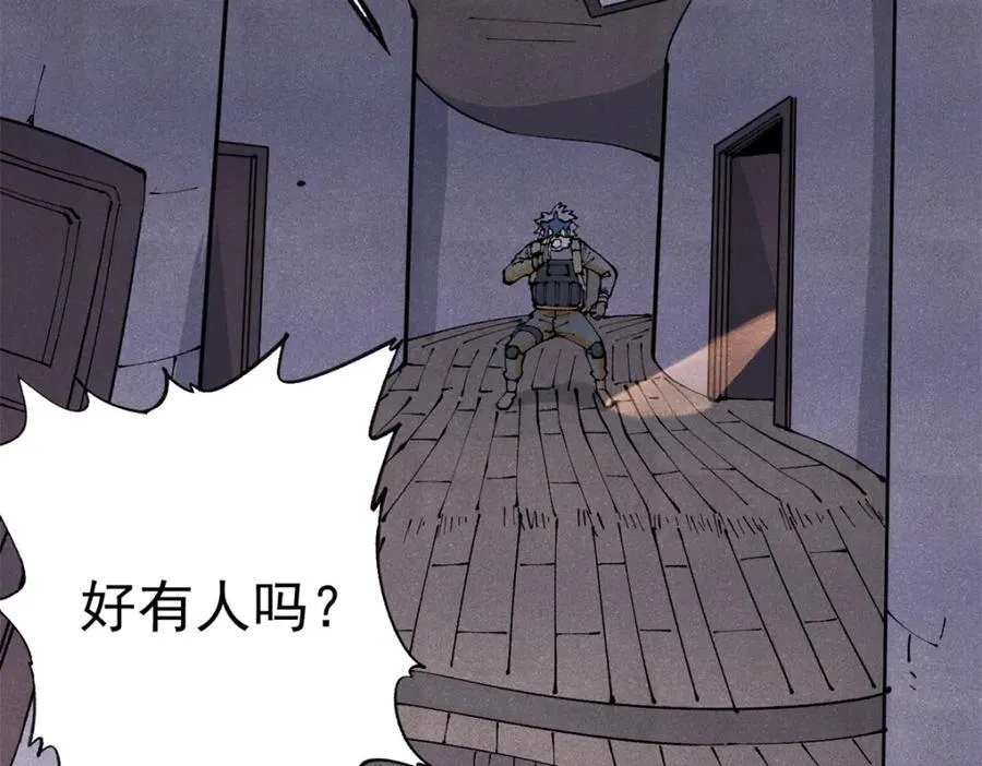 121 汇合39