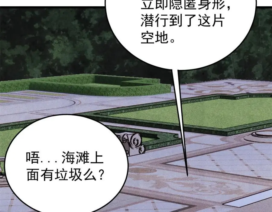 116 幻觉？110