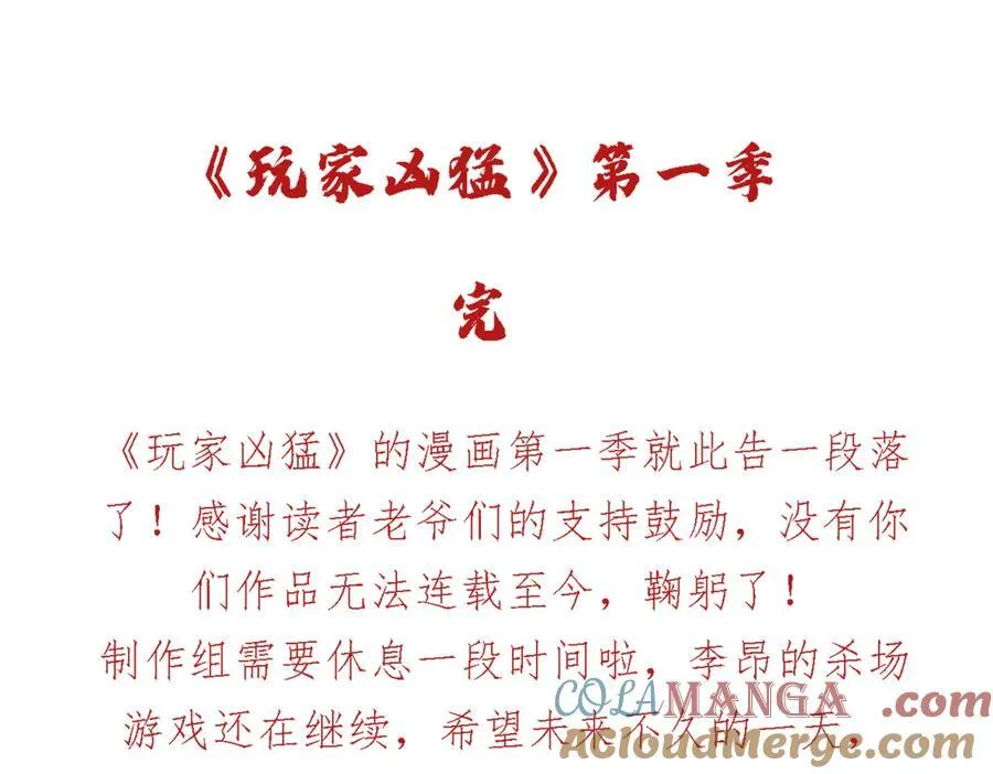 134 诸天万界128