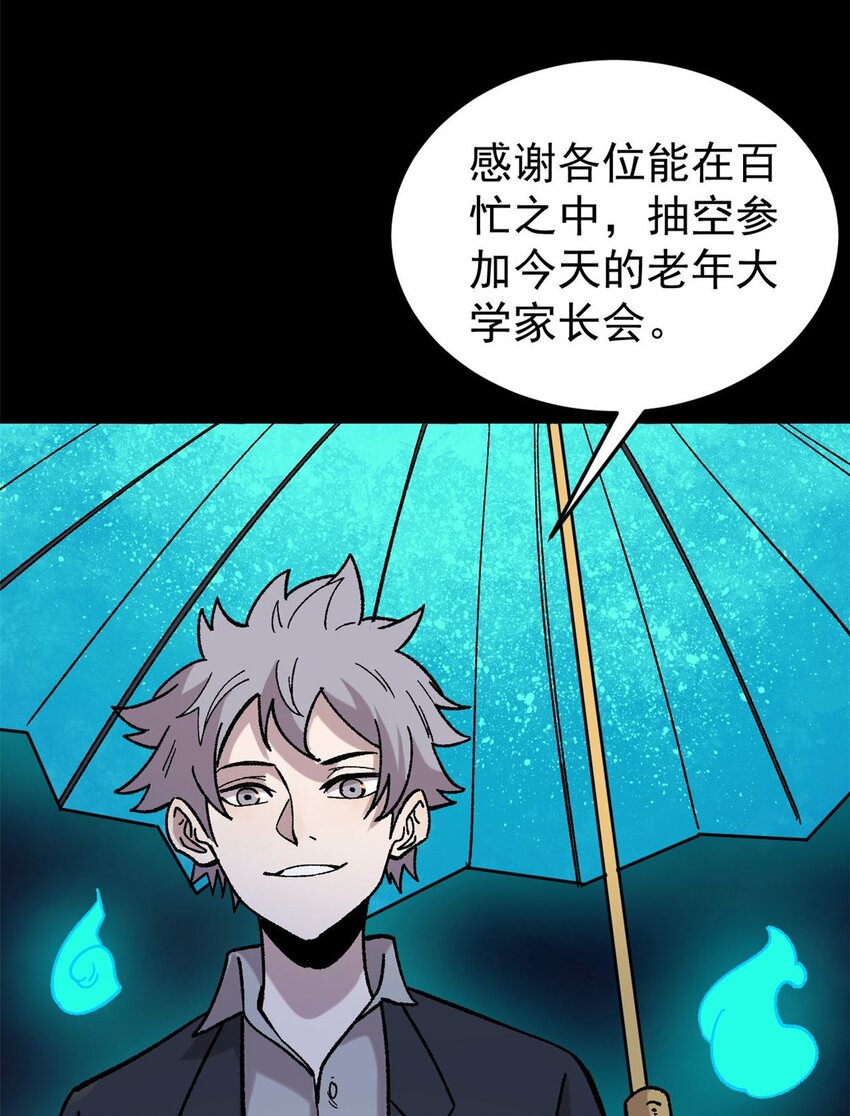 38 来活儿了！41