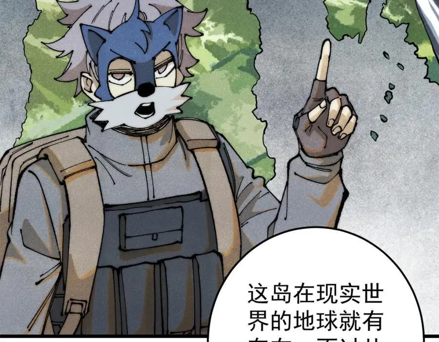123 头颅9