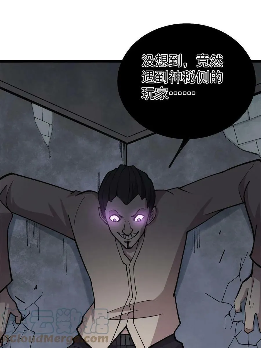22 轮回21