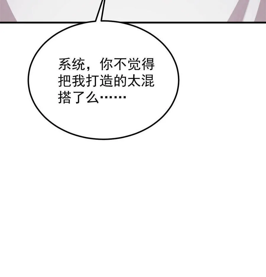 26 混搭65