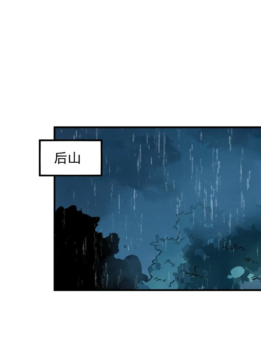62 雨中曲11