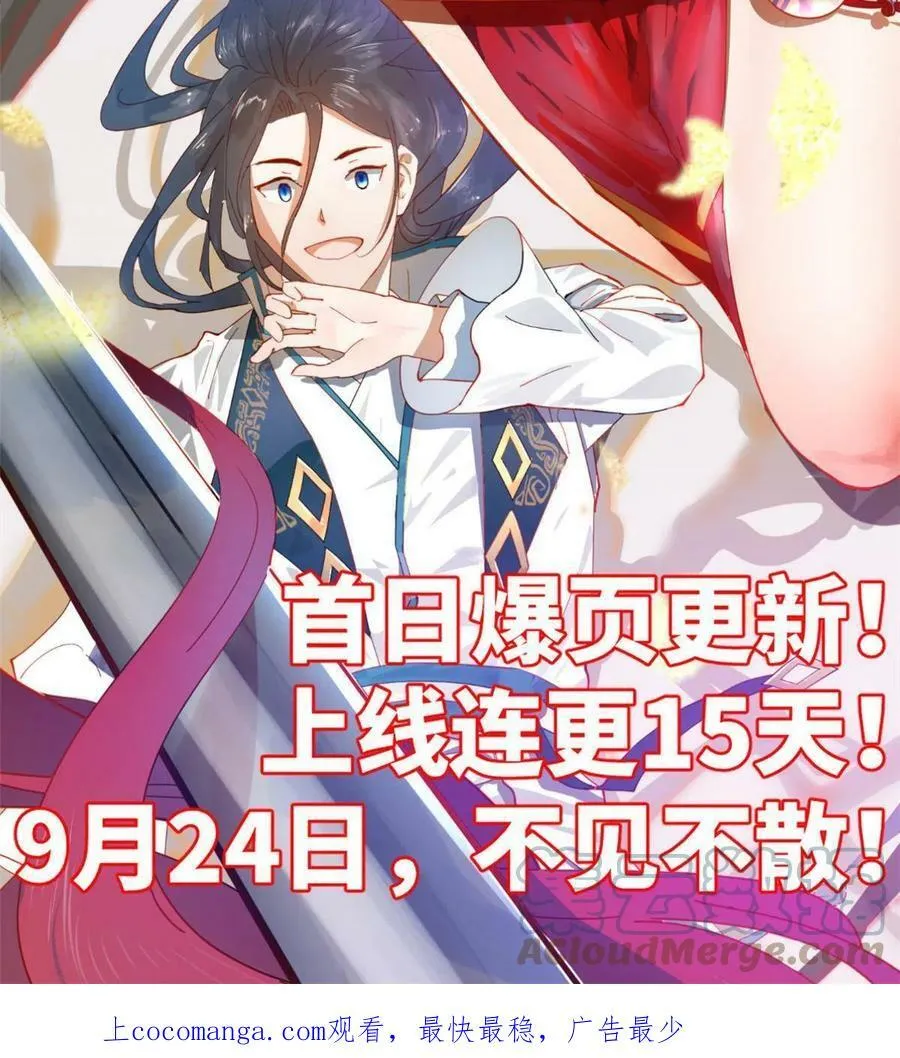 17 妖魔81