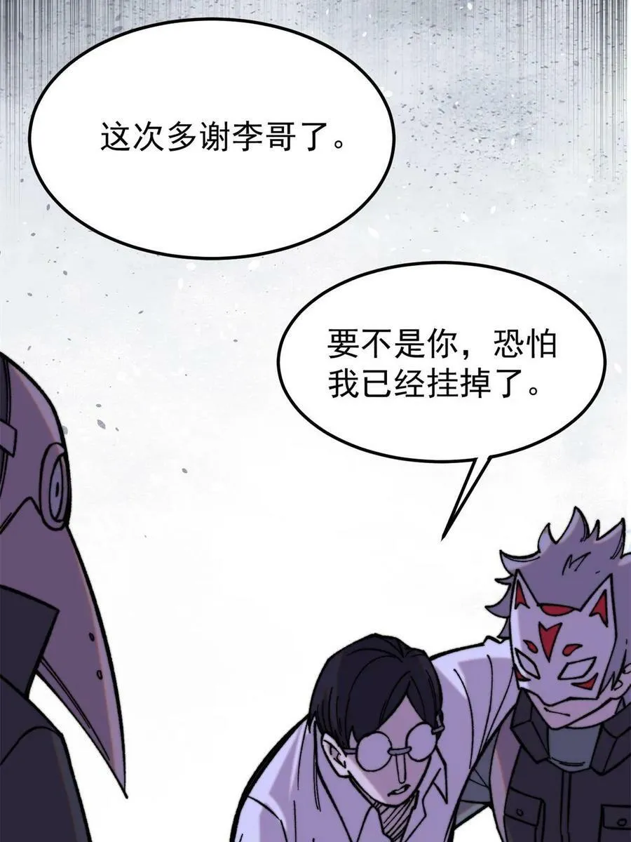 53 当数学家意识到自己错了47