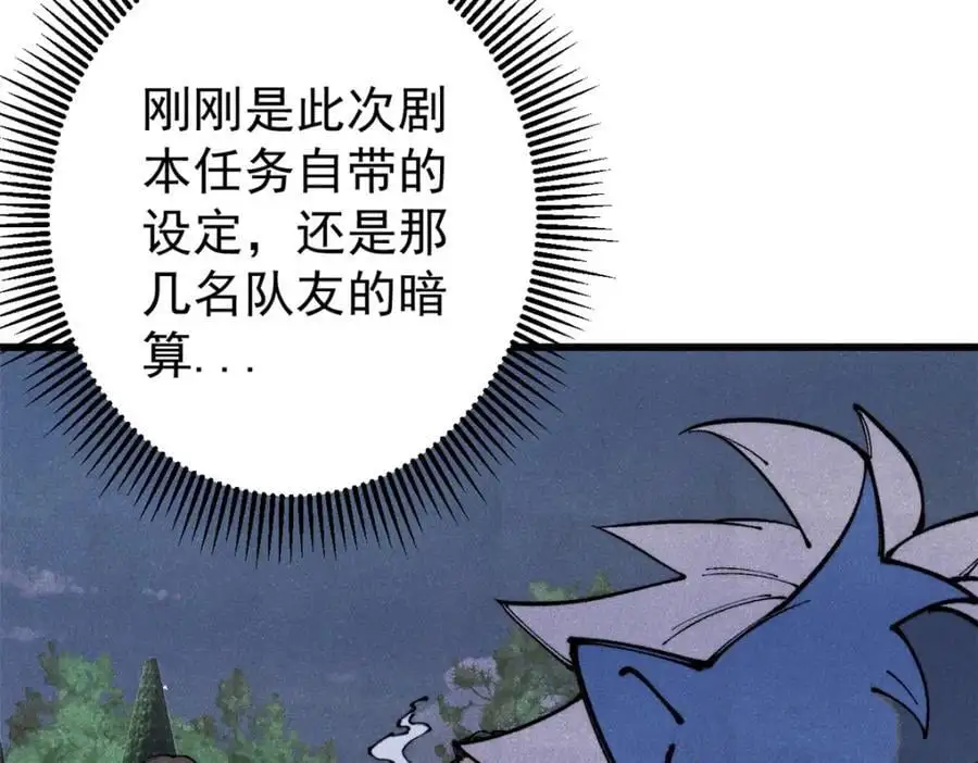 116 幻觉？74