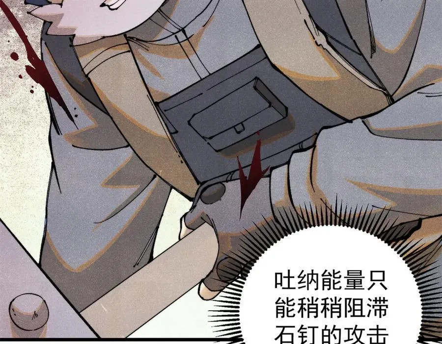 133 终局34