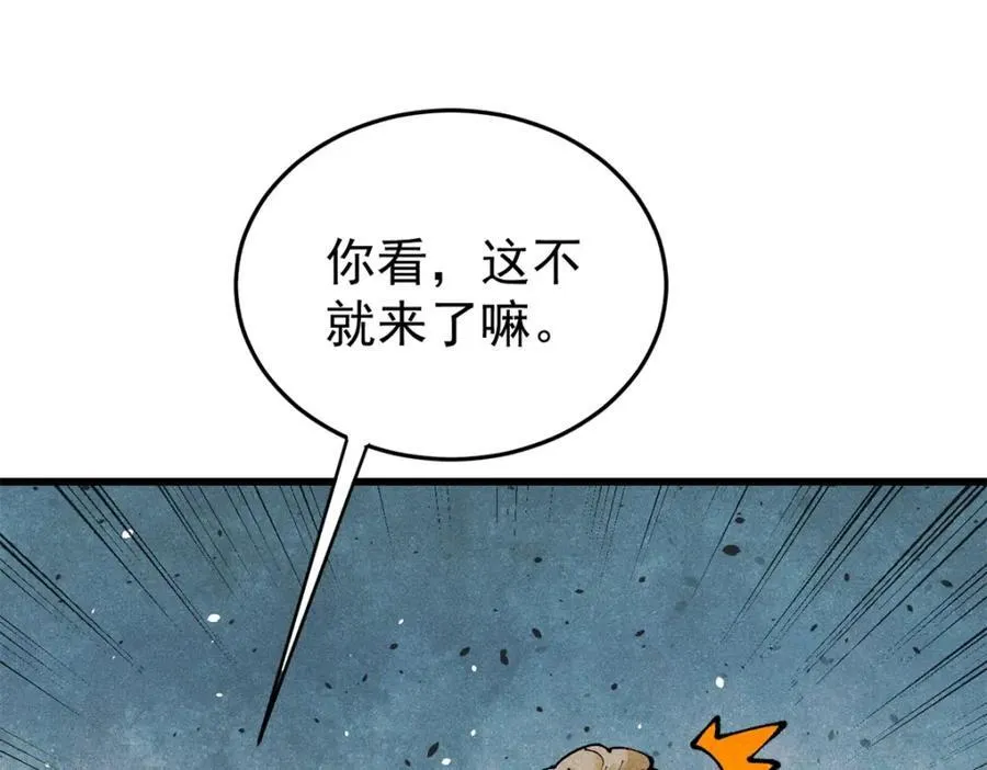 121 汇合75