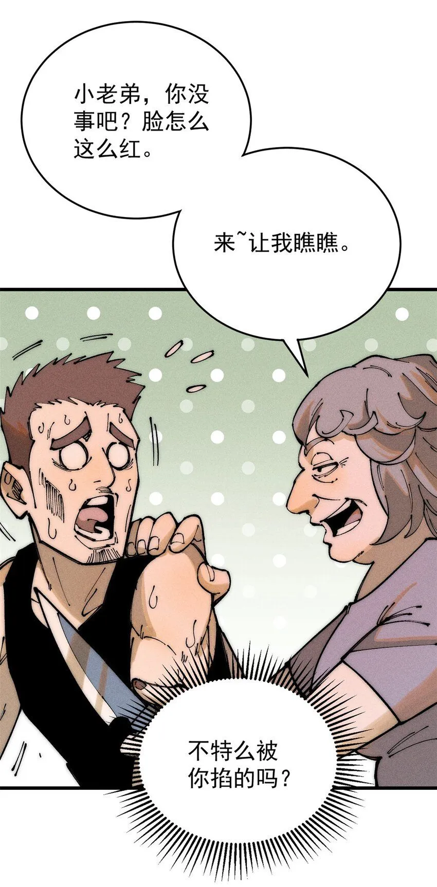 95 拷打39