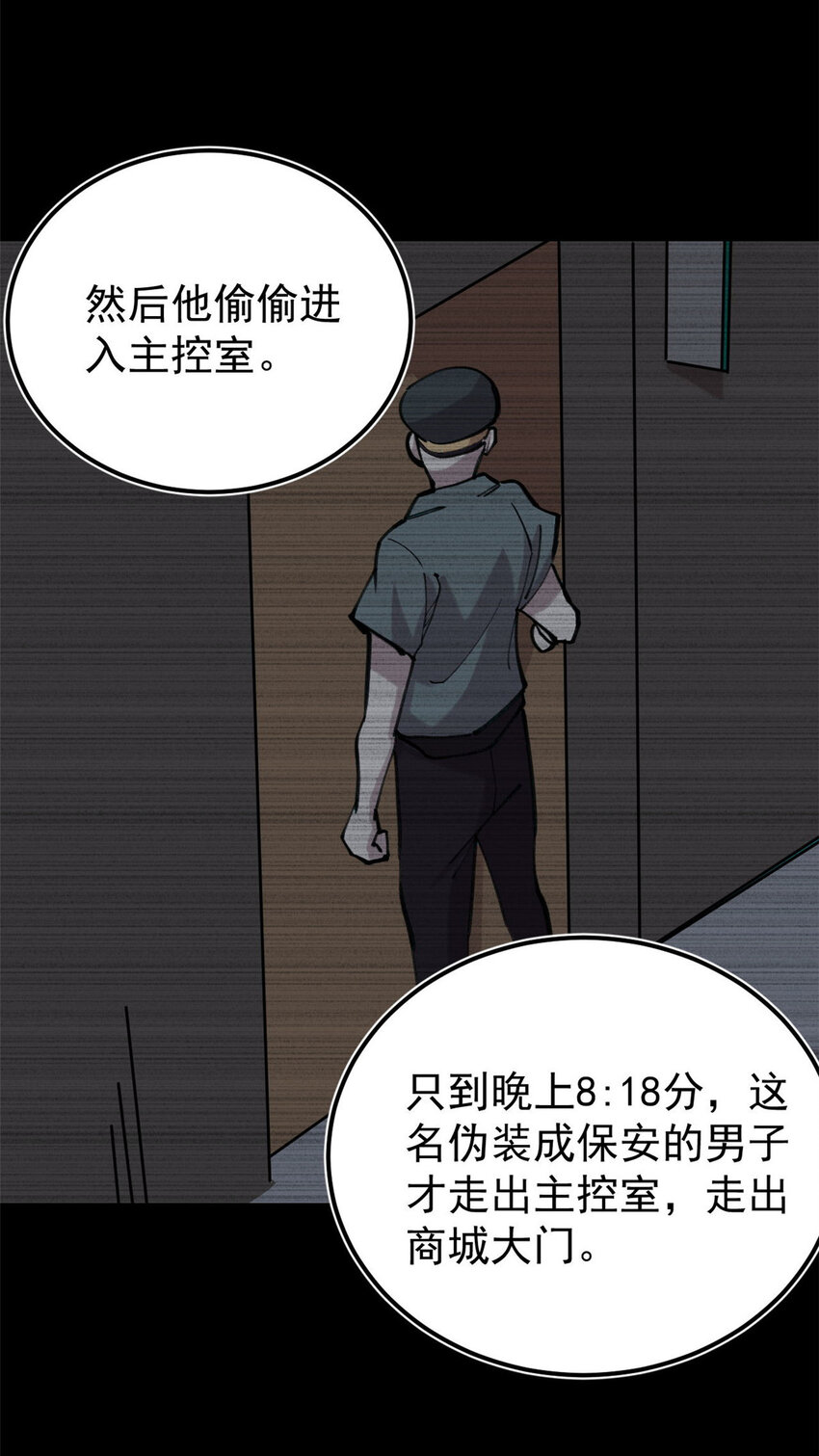34 黑暗丛林法则31