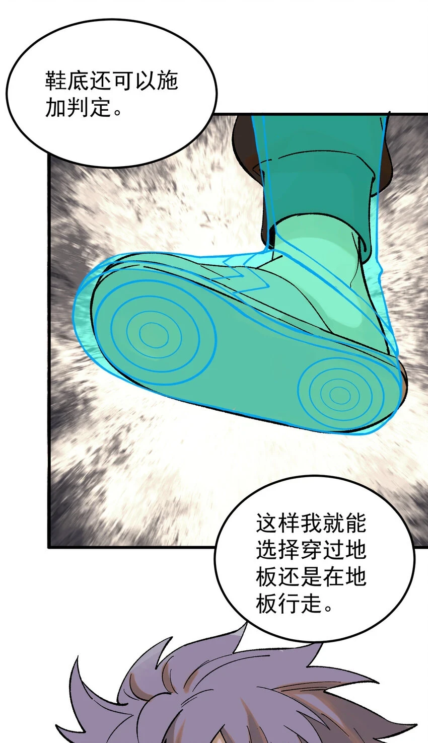 60 渡生村12