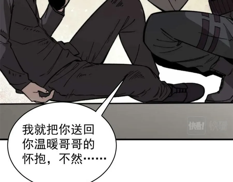 47 悄无声息149