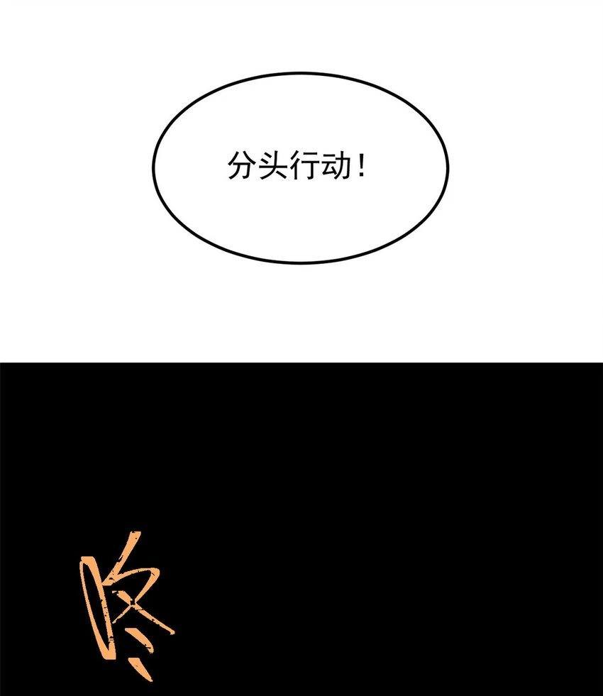 55 糟糕透顶11