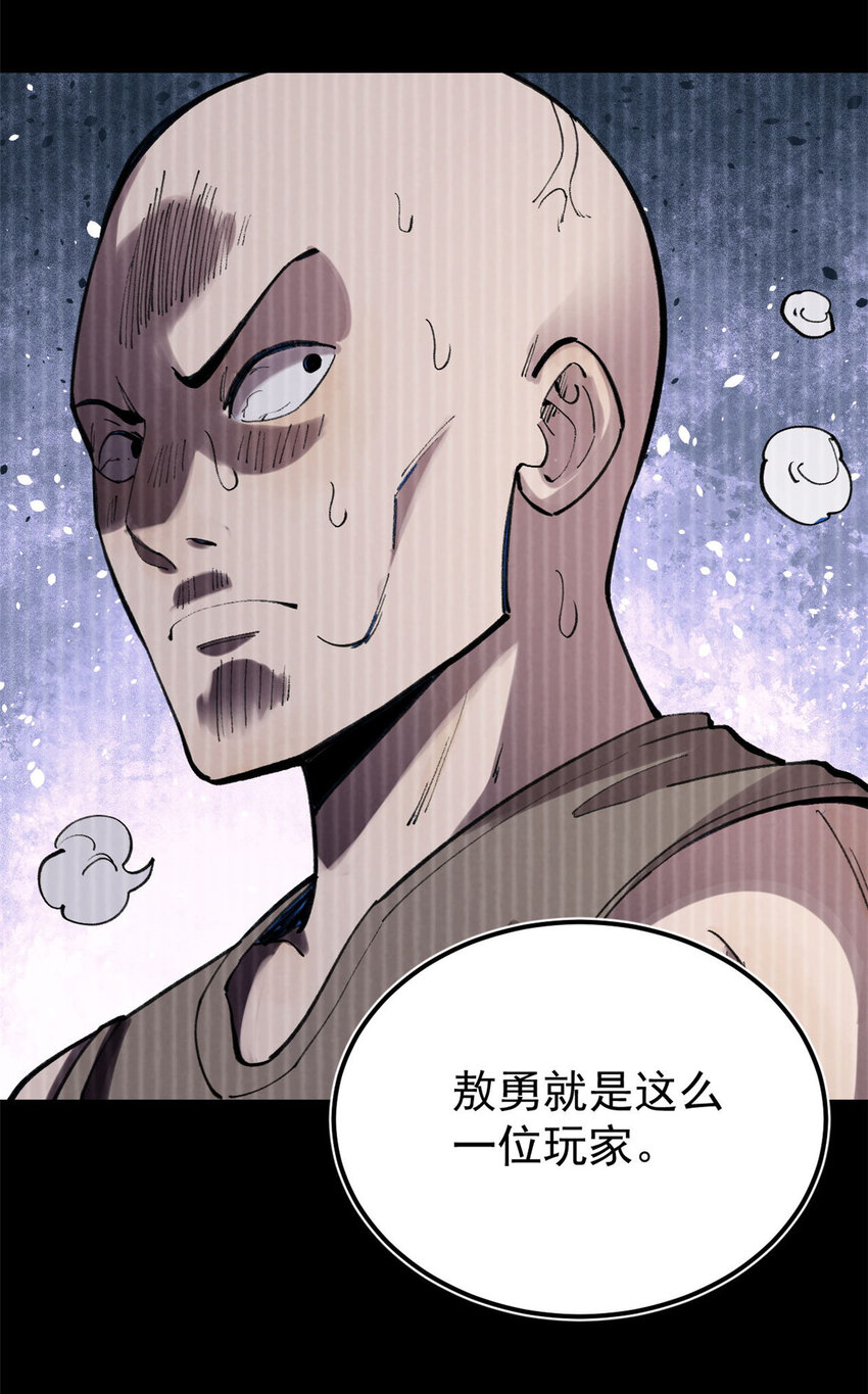 34 黑暗丛林法则38