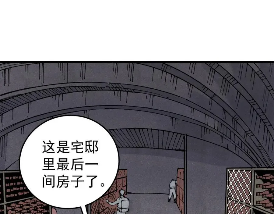 123 头颅53